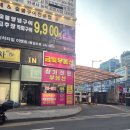 상일회관 | 시흥 은계지구 고기집 추천｜아이랑 가기 좋은 상일회관 은계지구점 솔직후기 주차·놀이방까지
