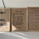나베야 티스토리