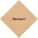 화순전통시장(화순읍전통시장) 이미지