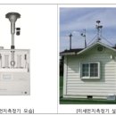제이에스인스트루먼트