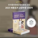 도서출판세종
