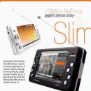 Net station 이미지