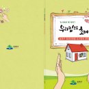 관광민박집 이미지