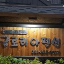 예당글로리아 이미지