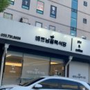 베트남골목식당 네이버블로그