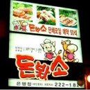 유성광고사