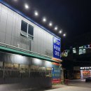 푸르네마트(운정점)