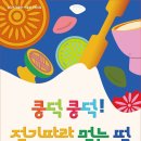 신구대학박물관 이미지