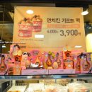 던킨도넛츠간석 이미지