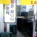 대호만두 이미지