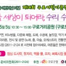 구로-현장-구로-2703 이미지
