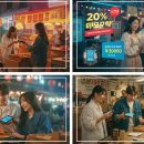 SNS 활용법 | MZ세대가 주목할 상생페이백 활용법 (체험소비, SNS후기, 지역축제)