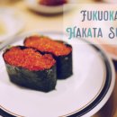 스시1번가 | 후쿠오카 하카타역 지하 스시 맛집 추천 | 하카타 1번가 회전초밥 우오가시