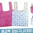 주식회사 장바구니마트 이미지