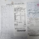 한마음 마이크 열차 2025년 11월 수입과 지출내역 이미지