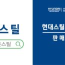 G3446 네이버블로그