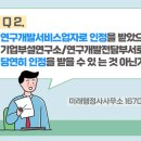 미래행정사사무소 이미지
