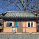 장흥 관광안내소 이미지