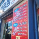 보령참숯갈비 | 대천 로컬 맛집 추천 대천해수욕장 인근 보령 현지인 고깃집 마장동뒷고기