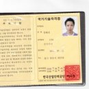 청아전기