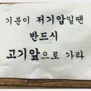 [동구 방촌] 지글 ~ 위글 ~ 봉고 뒷고기 방촌점