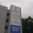 화성해인요양병원 이미지