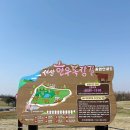 소나무 한우 목장 이미지