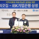 영농조합법인 무릉 이미지