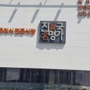 세븐일레븐 부산온천천점 이미지