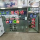 사주명리학 티스토리