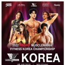 피트니스 코리아 이미지