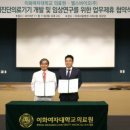 에이치바이오사이언스 이미지