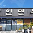 자인면옥 이미지