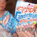 후쿠오카 1박2일 가능?