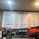 안동본가뒷고기