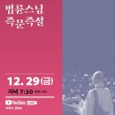 구암동112 이미지