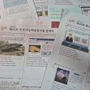 백제열린의원 | [한능검 하루컷] 한능검이 급한 사람들은 위한 한능검 정리본 (+한능검 지역별 정리 포함)