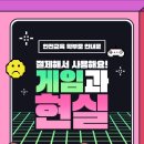 바른 태권도장 이미지