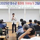 장수농산 - 통영시 | 장수농산