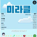 북극곰 소극장 이미지