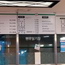 숯돌삼겹살 이미지