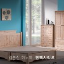 H1330 | 편백 3 시리즈