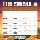 드림탑치과 네이버블로그