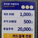 킹스유도클럽 이미지