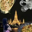 광천오토바이 | 태국여행 방콕 자유여행 3박5일 왓아룬에서 아이콘시암 촘아룬 아속역 숙소추천