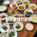 [원주] 해장국 원주 일산동 맛집 : 심원황태전문점