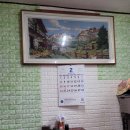 구구반점 이미지