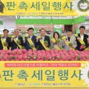 애플마트 이미지