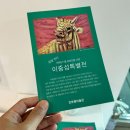 고성군 진부령미술관 이미지