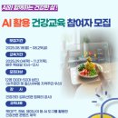 주촌건강생활지원센터 이미지